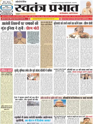 Epaper