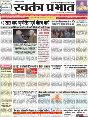 Epaper