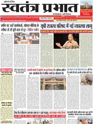 Epaper