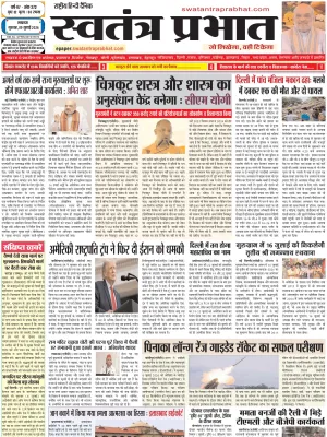 Epaper