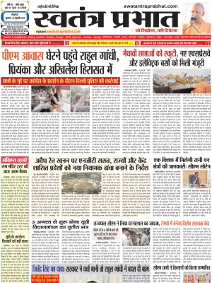 Epaper