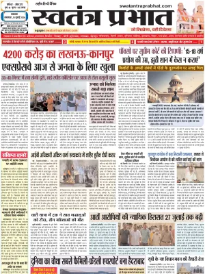 Epaper