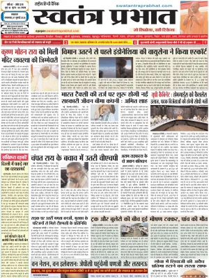Epaper