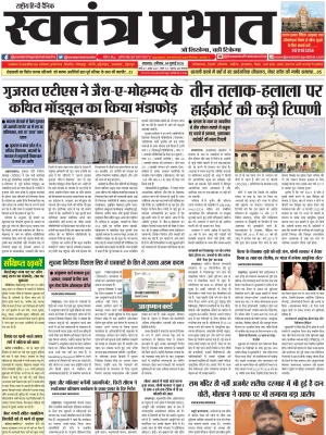 Epaper