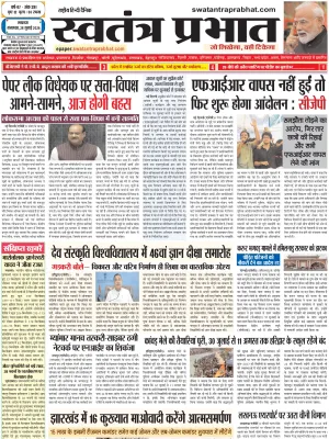 Epaper