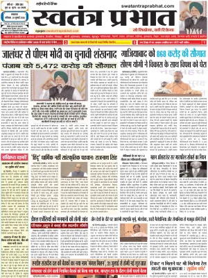 Epaper