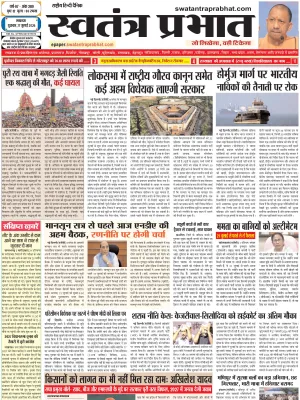 Epaper