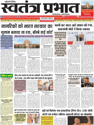 Epaper