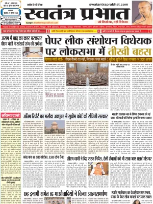 Epaper