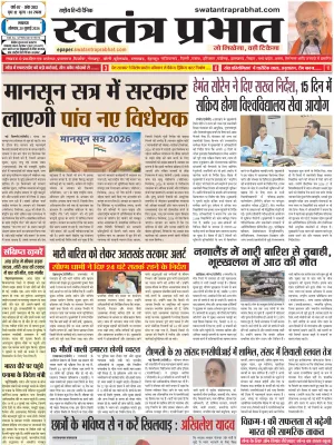 Epaper