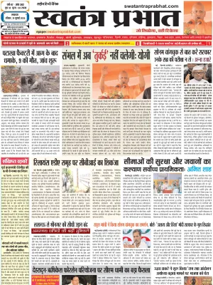 Epaper