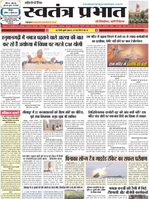 Epaper