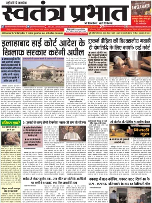 Epaper