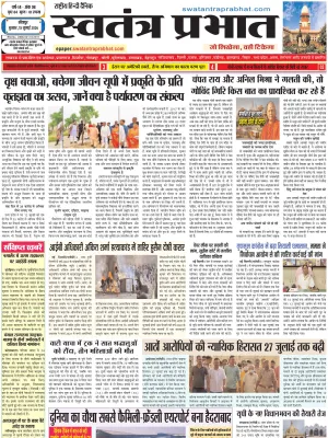 Epaper