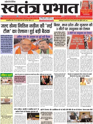 Epaper
