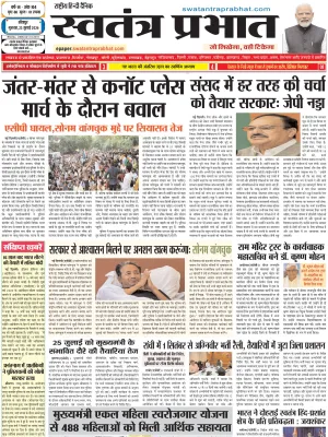 Epaper