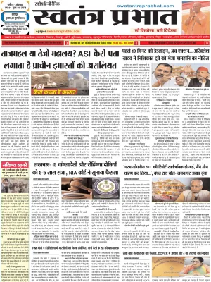 Epaper