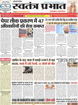 Epaper