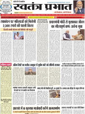 Epaper