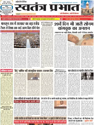Epaper