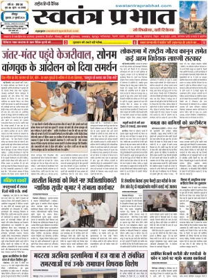 Epaper