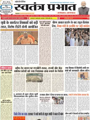 Epaper