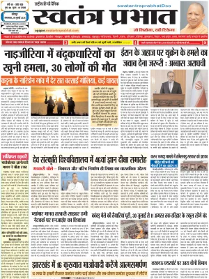 Epaper