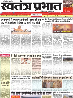 Epaper
