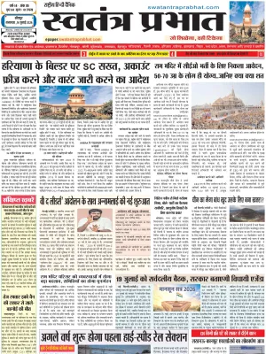 Epaper