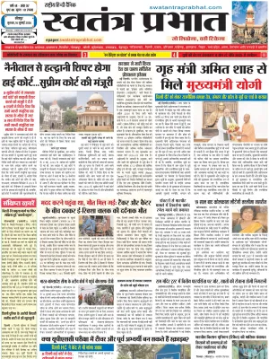 Epaper