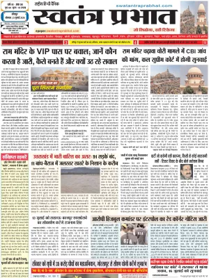 Epaper