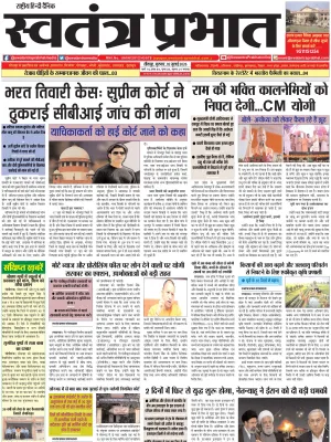 Epaper