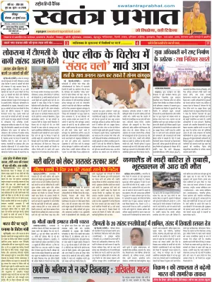 Epaper