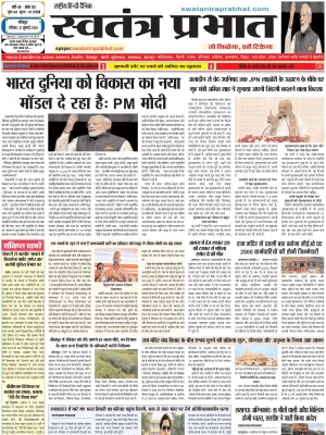 Epaper