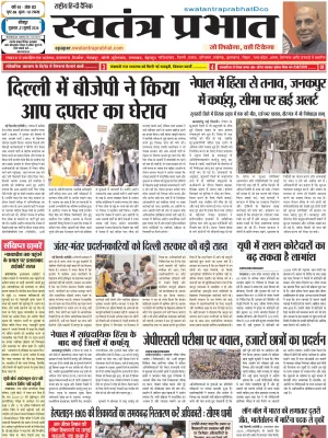 Epaper