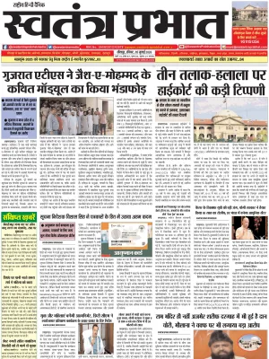 Epaper