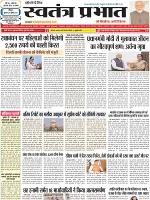 Epaper