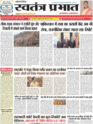 Epaper