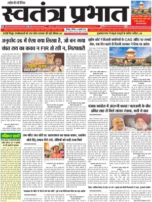Epaper