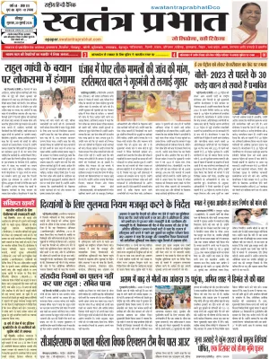Epaper
