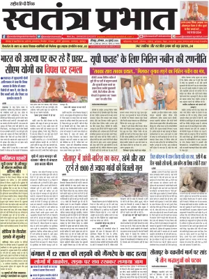 Epaper