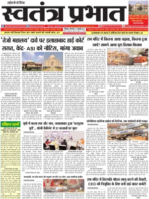 Epaper