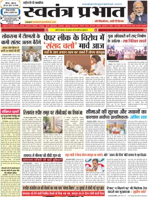 Epaper
