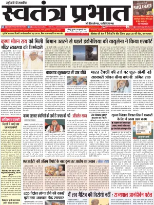 Epaper