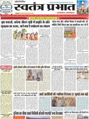 Epaper