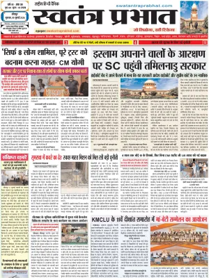 Epaper