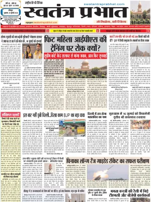 Epaper
