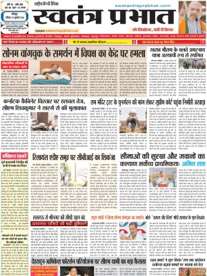 Epaper