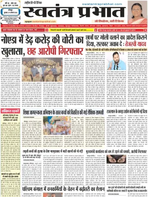 Epaper