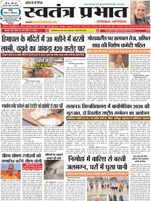 Epaper